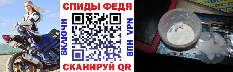 купить закладку Лыткарино Амфетамин VHQ