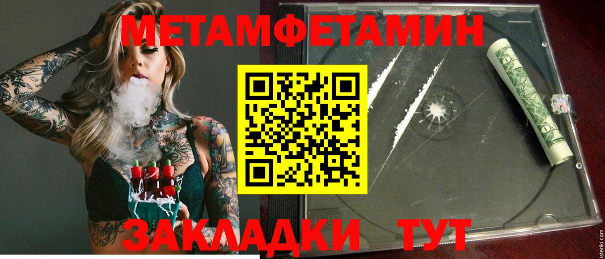 Amphetamine  Амфетамин Розовый  Вход с VPN  Лыткарино 