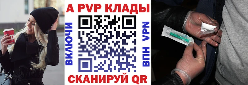 KRAKEN tor  Лыткарино  Alfa_PVP Соль 