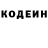COCAIN Fish Scale RussiaPower