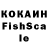 Cannafood конопля Ice Sk