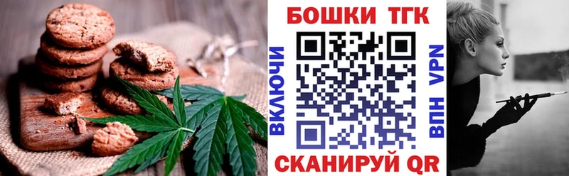 Canna-Cookies конопля  где купить наркоту  Лыткарино 