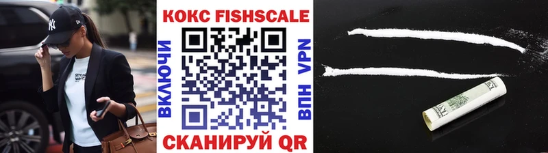 Cocaine VHQ Лыткарино