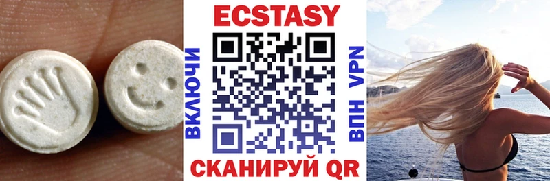 Ecstasy бентли  купить наркотики цена  Лыткарино 