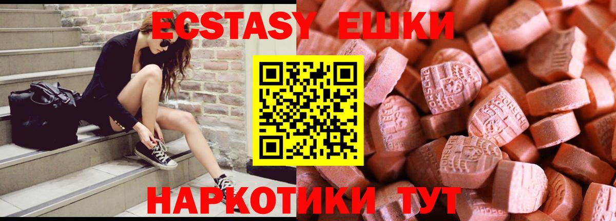 Экстази бентли Лыткарино
