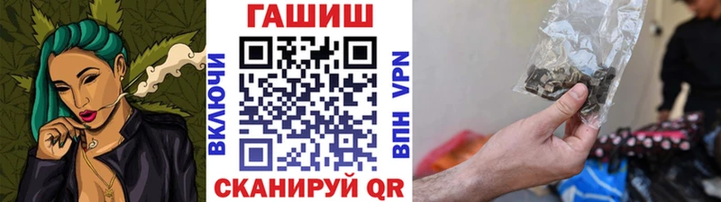 продажа наркотиков  Лыткарино  Гашиш hashish 