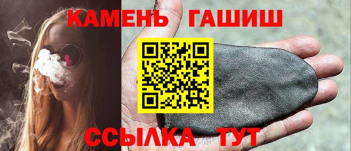 Лыткарино  ГАШ Cannabis  Вход с VPN 