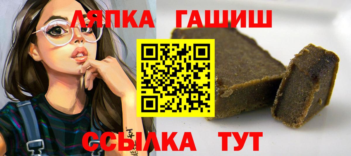 ГАШ Premium Лыткарино