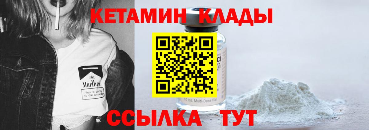 Лыткарино  КОКАИН  APVP СОЛЬ кристаллы  Вход с VPN  МЕТАМФЕТАМИН  МАРИХУАНА  ГАШ  Меф МЯУ МЯУ  
