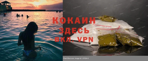 кокаин колумбия Баксан