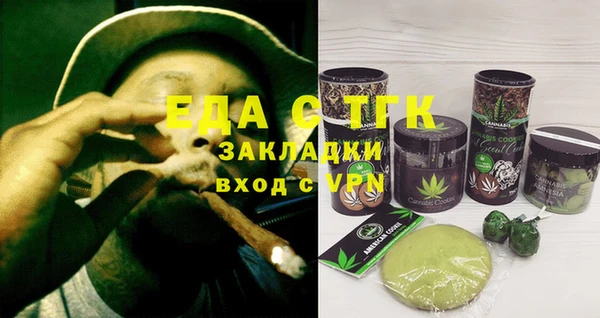 прущие грибы Балахна
