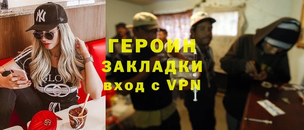 прущие грибы Балахна