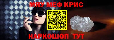 кокаин перу Ипатово