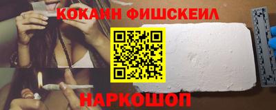кокаин перу Ипатово