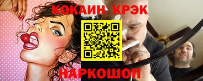 прущий лед Жуковский
