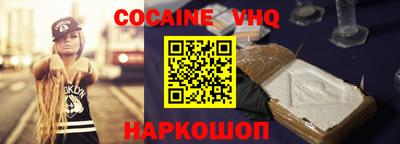 скорость Заволжье