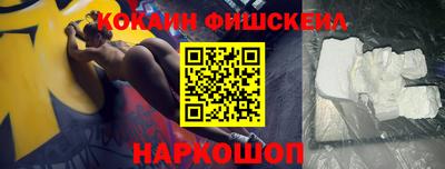 мяу мяу кристалл Изобильный