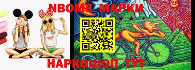 мефедрон Ирбит