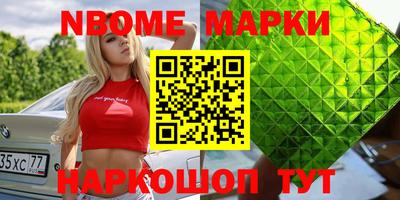 кокаин перу Ипатово
