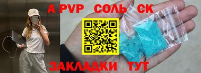 мяу мяу кристалл Изобильный