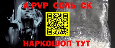 скорость Заволжье