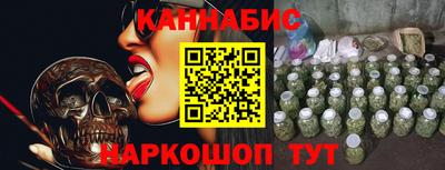 мяу мяу кристалл Изобильный