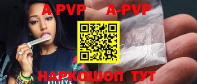 кокаин перу Ипатово
