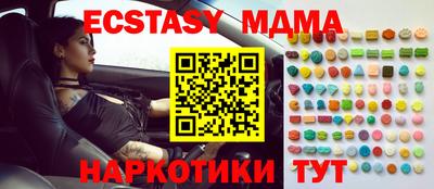 мефедрон Ирбит
