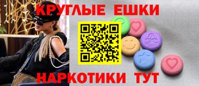 кокаин перу Ипатово
