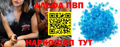 мефедрон Ирбит