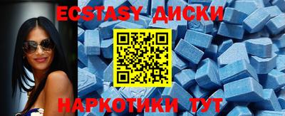 мефедрон Ирбит