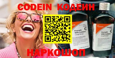 мефедрон Ирбит