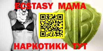 мяу мяу кристалл Изобильный