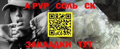 кокаин перу Ипатово