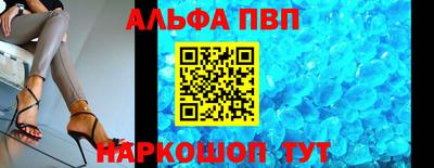 мяу мяу кристалл Изобильный
