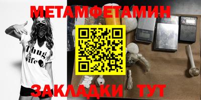 мяу мяу кристалл Изобильный