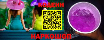 кокаин перу Ипатово