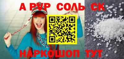 мефедрон Ирбит