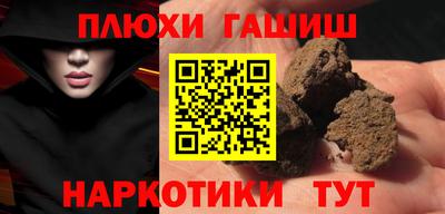 мяу мяу кристалл Изобильный