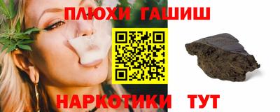 кокаин перу Ипатово