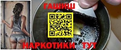 кокаин перу Ипатово
