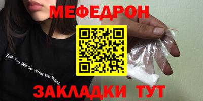 прущий лед Жуковский