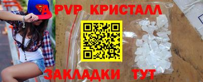 мефедрон Ирбит