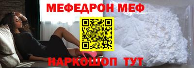 мдпв Заводоуковск