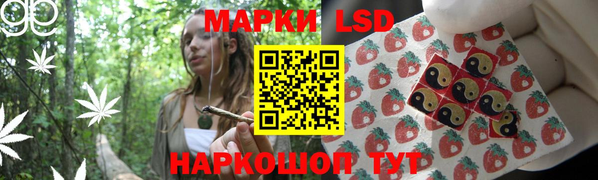 Лыткарино  ЛСД экстази ecstasy  Вход с VPN 