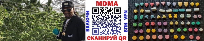 МДМА кристаллы Лыткарино