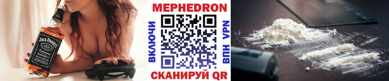 наркотики  Лыткарино  МЕФ мяу мяу 