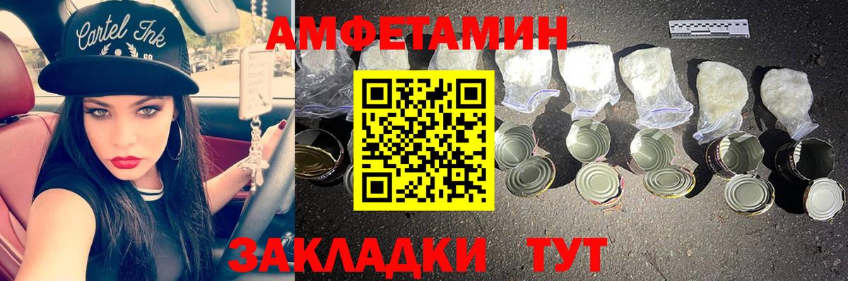 Первитин Methamphetamine Лыткарино