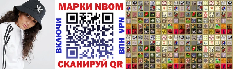 наркота  Лыткарино  Марки 25I-NBOMe 1,8мг 