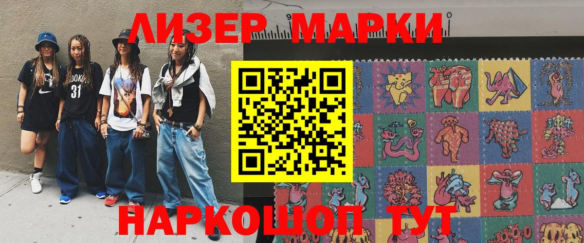 Каннабис Лыткарино